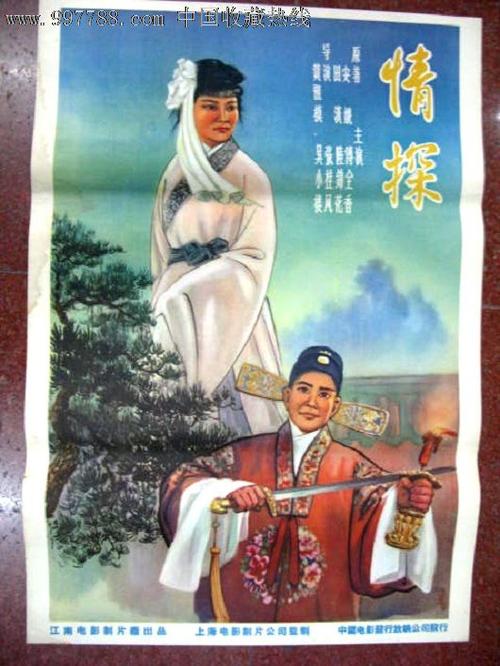 日本福冈国际大学毕业证电子图